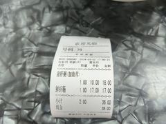 -燊意布拉肠云吞面(中山四路店)