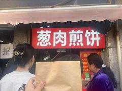 -王记生烫牛杂面馆(兰陵路店)