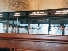 -COMMUNE幻师(五角场店)