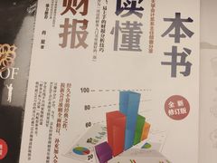 -SISYPHE BOOKS西西弗书店(龙湖滨江天街店)