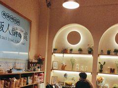 -满格嗦新疆椒麻鸡火锅.炒米粉(川大江安校区店)