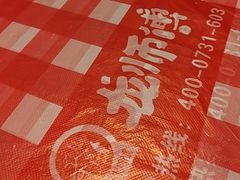 -龙师傅卤炒(天马店)