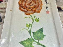 -北京全聚德(王府井店)