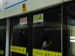 -陆家浜路(地铁站)