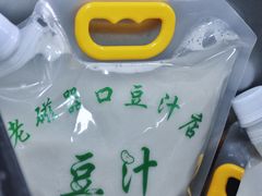 豆汁-老磁器口豆汁店(天坛店)
