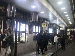 -牛街洪记小吃店(牛街店)