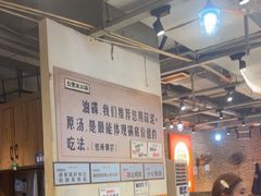 -五里关火锅(牛市口店)