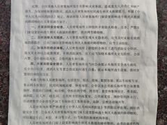 -华声天桥民俗文化园