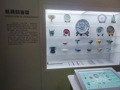 -广东科学中心