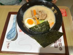 -吾妻拉面•和风食堂(群光广场店)