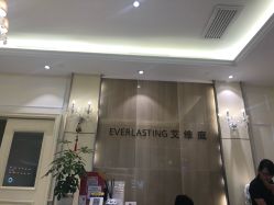 -艾维庭美容纤体SPA