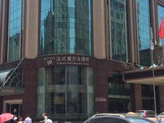 -武汉新华大饭店