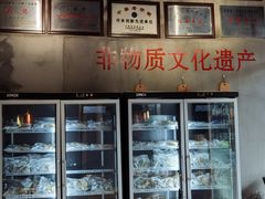 -耿福兴(杏花店)