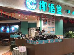 -南亚广场