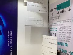 -星空失恋博物馆(北京路旗舰店)