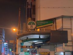 -信長書店 日本橋店