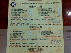 菜单-糖朝(尖沙咀店)