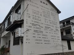 -东梓关景区村庄