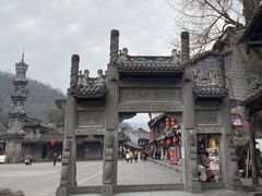 -崇州市街子古镇