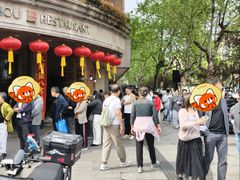 -南方迷宗大包(湖滨店)