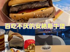 -麦当劳(东方时代广场分店)