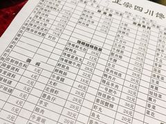 -馋嘴蛙火锅