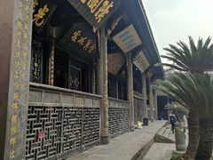-宝光寺