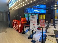 -CGV影城(卓悦中心 IMAX激光店)