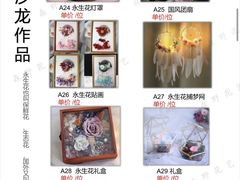 -森野花艺培训·企业团建活动沙龙