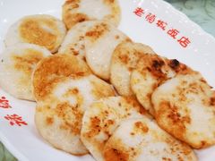 -禄源公·老莞诚饭店