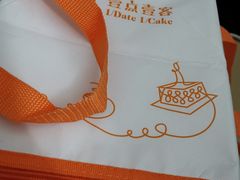 -壹点壹客·生日蛋糕(南山店)