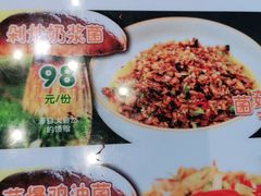 -老滇山寨•云南特色菜•地方菜•民族风情歌舞表演(经开区店)