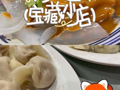 -听涛雅苑百味饺子老家菜馆