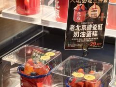 -味多美·北京面包工坊(天坛店)