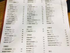 菜单-C'è Amore爱意(亿合城店)