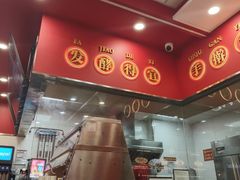 -塔斯汀中国汉堡(徐汇汇京广场店)