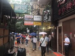 -池记(尖沙咀店)