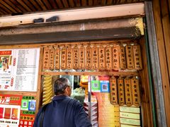 -阿吉仔(大元路店)
