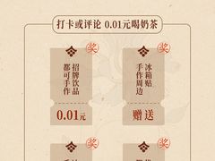 -都可手作(学士街手作店)