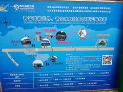 -青岛海底世界-水族馆
