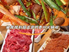 -黔有有贵州酸汤夺夺粉火锅(五味十字店)