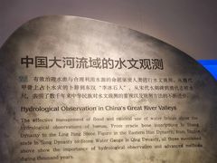 -白鹤梁水下博物馆