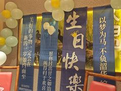 -祥福村