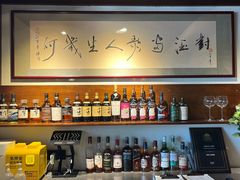 -肆海小川菜酒馆Wine Bistro (青年路店)