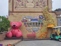 -泉城欧乐堡梦幻世界