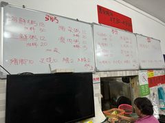 -珍记海鲜粥·海鲜粉