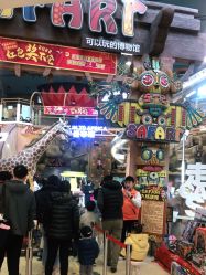 -卡通尼·Safari非洲探索乐园·生日会(金桥国际商业广场店)