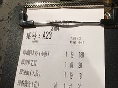 -一棠龙虾•王牌虾球(楚河汉街店)