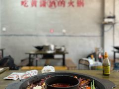 -黄潇洒老火锅(九眼桥宏济巷店)