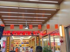 -皮记海鲜1995(寮步店)
